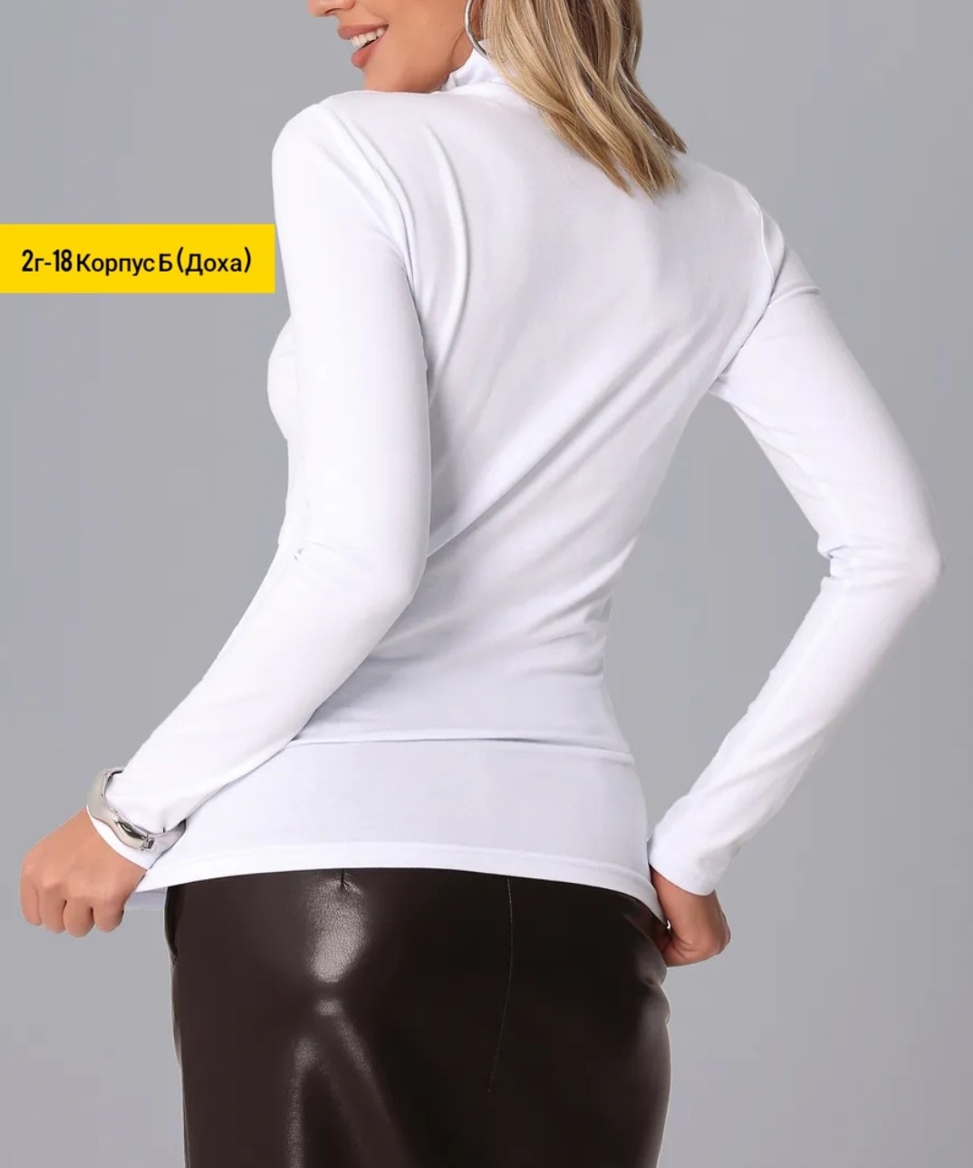 водолазка женская белая,водолазка женская,водолазка с,белая водолазка,белая кофта