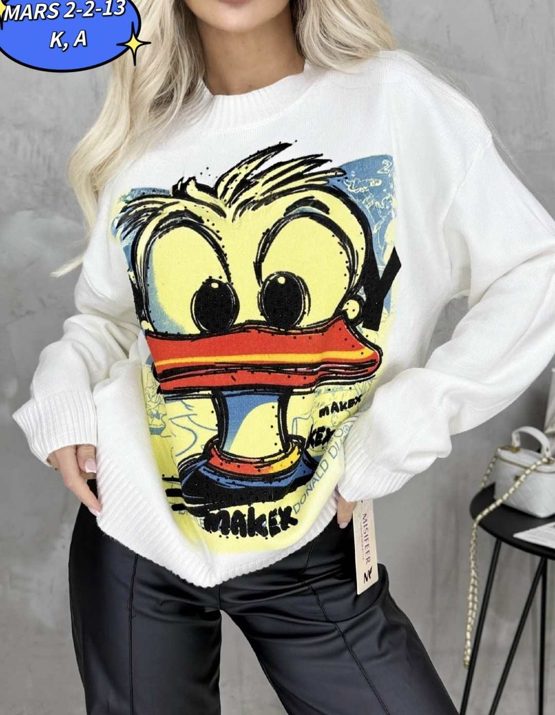 женская кофта,кофта,свитера женские,свитер,свитер кофта