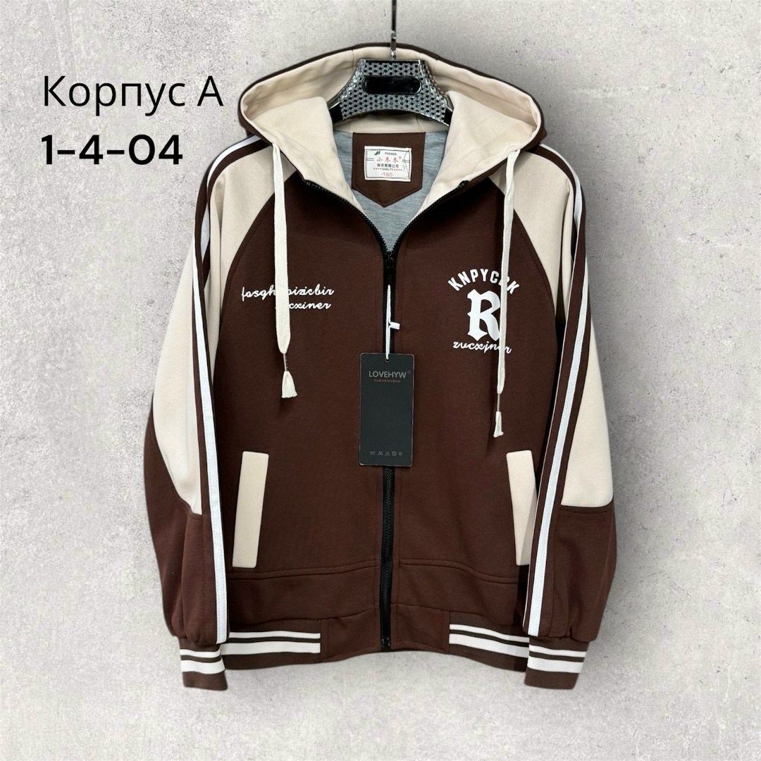 толстовка бомбер,толстовка,повседневная куртка,мужская кофта