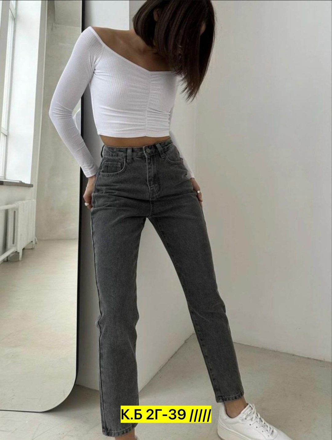 джинсы женские,брюки джинсы,джинсы штаны,джинсы трубы женские,джинсы