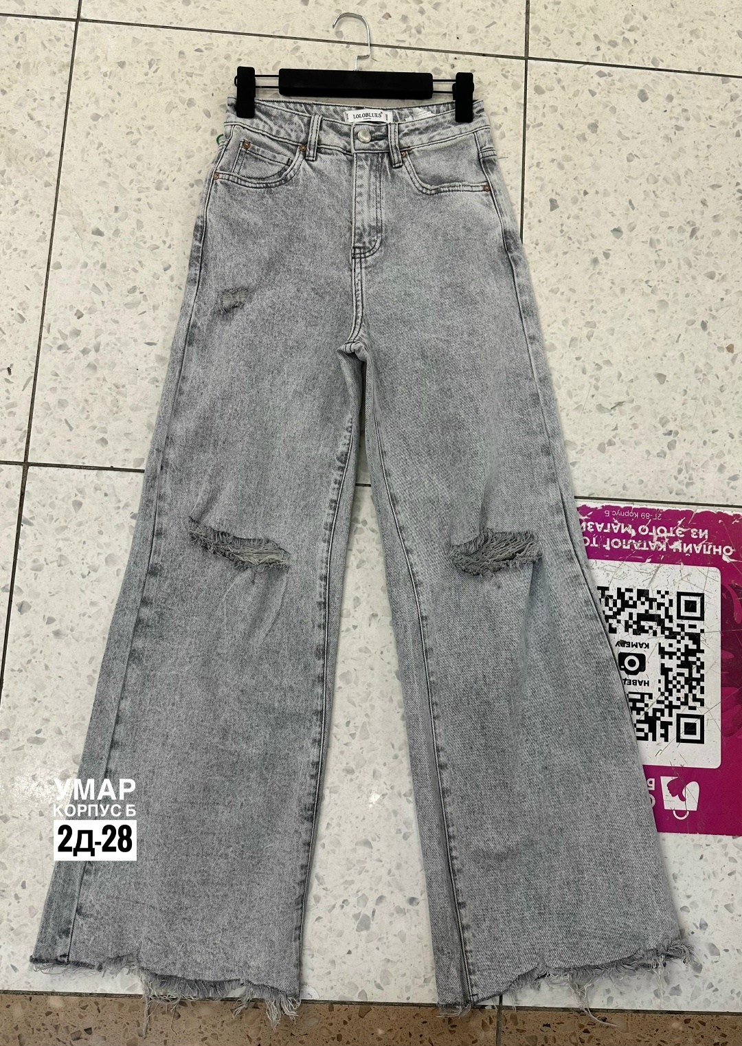 джинсы брюки,женская кофта,кардиган кофта,джинсы женские,женский костюм на флисе