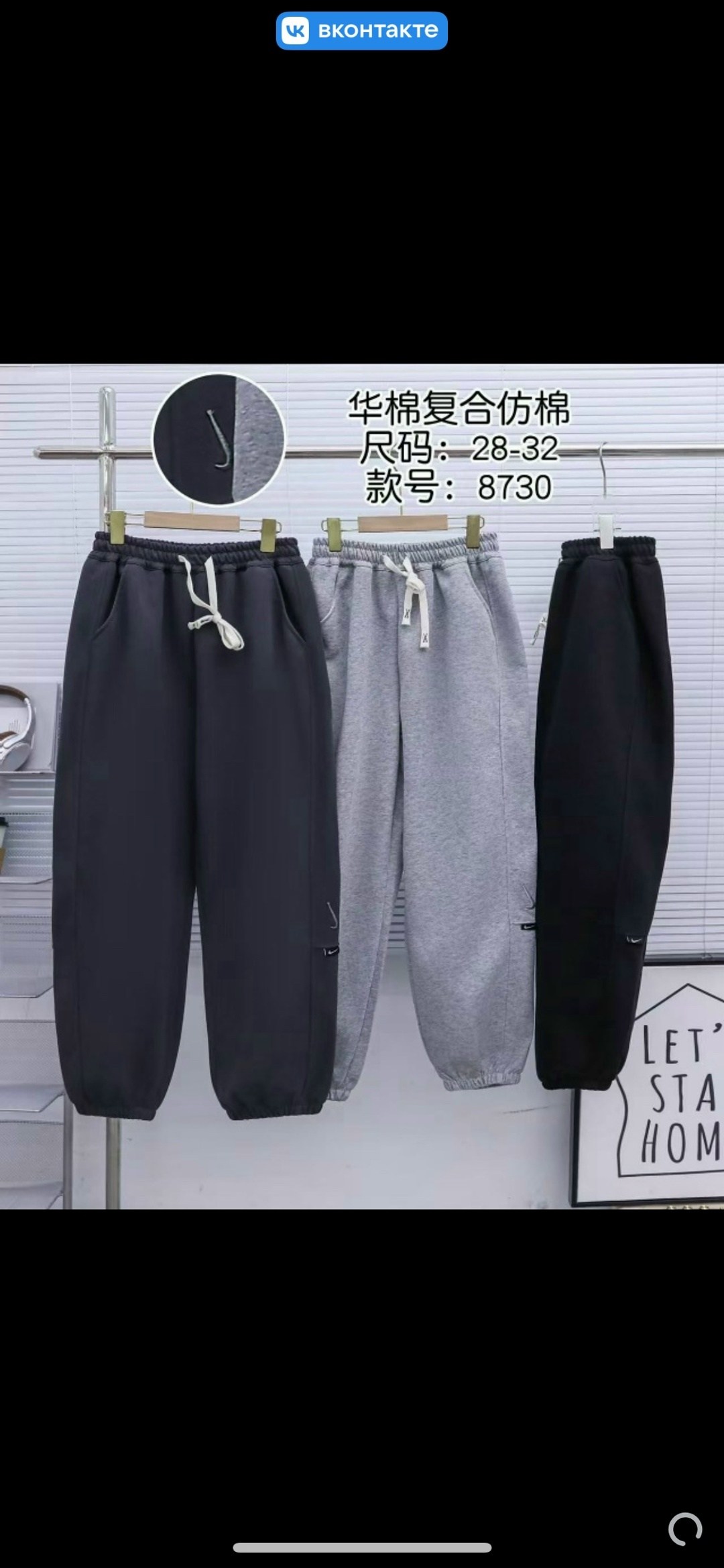 спортивные штаны для мальчика,штаны для девочек,брюки спортивные,спортивные штаны,повседневные штаны