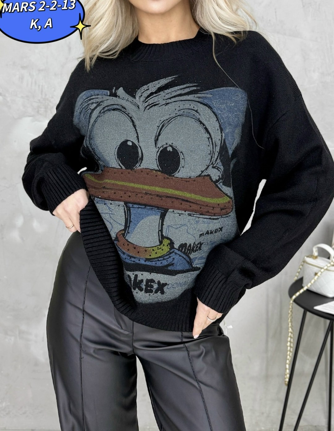 женская кофта,кофта,свитера женские,свитер,свитер кофта