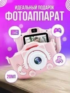 детский фотоаппарат children's fun camera,детский фотоаппарат children's fun camera kitty,детский цифровой фотоаппарат,детские фотоаппараты,детский фотоаппарат digital camera for children