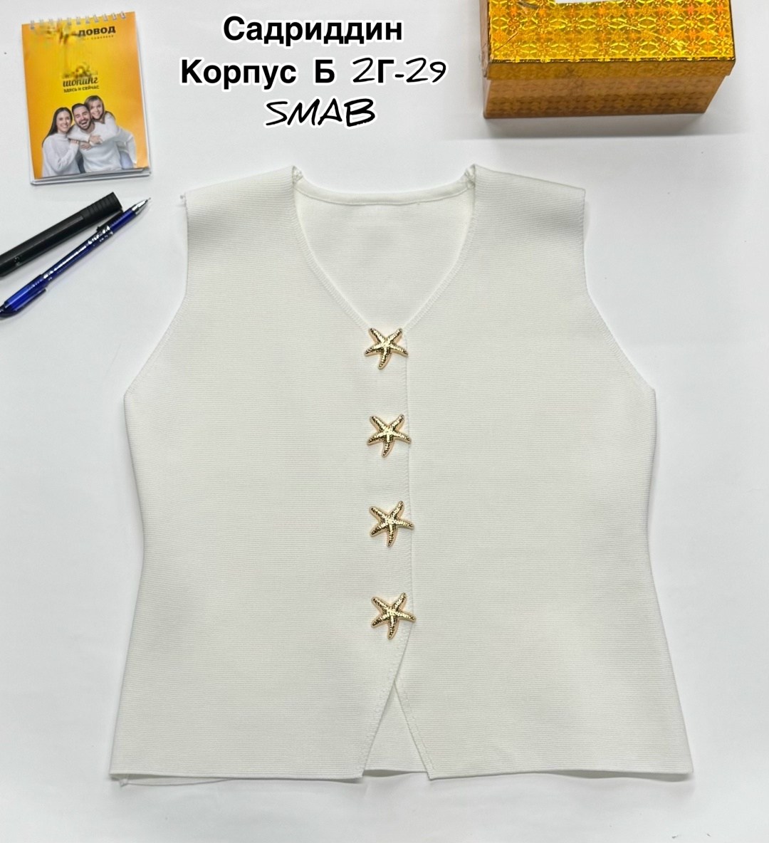 женские жилеты,жилетка вязаная,жилет для женщин,женский вязаный жилет,трикотажный жилет