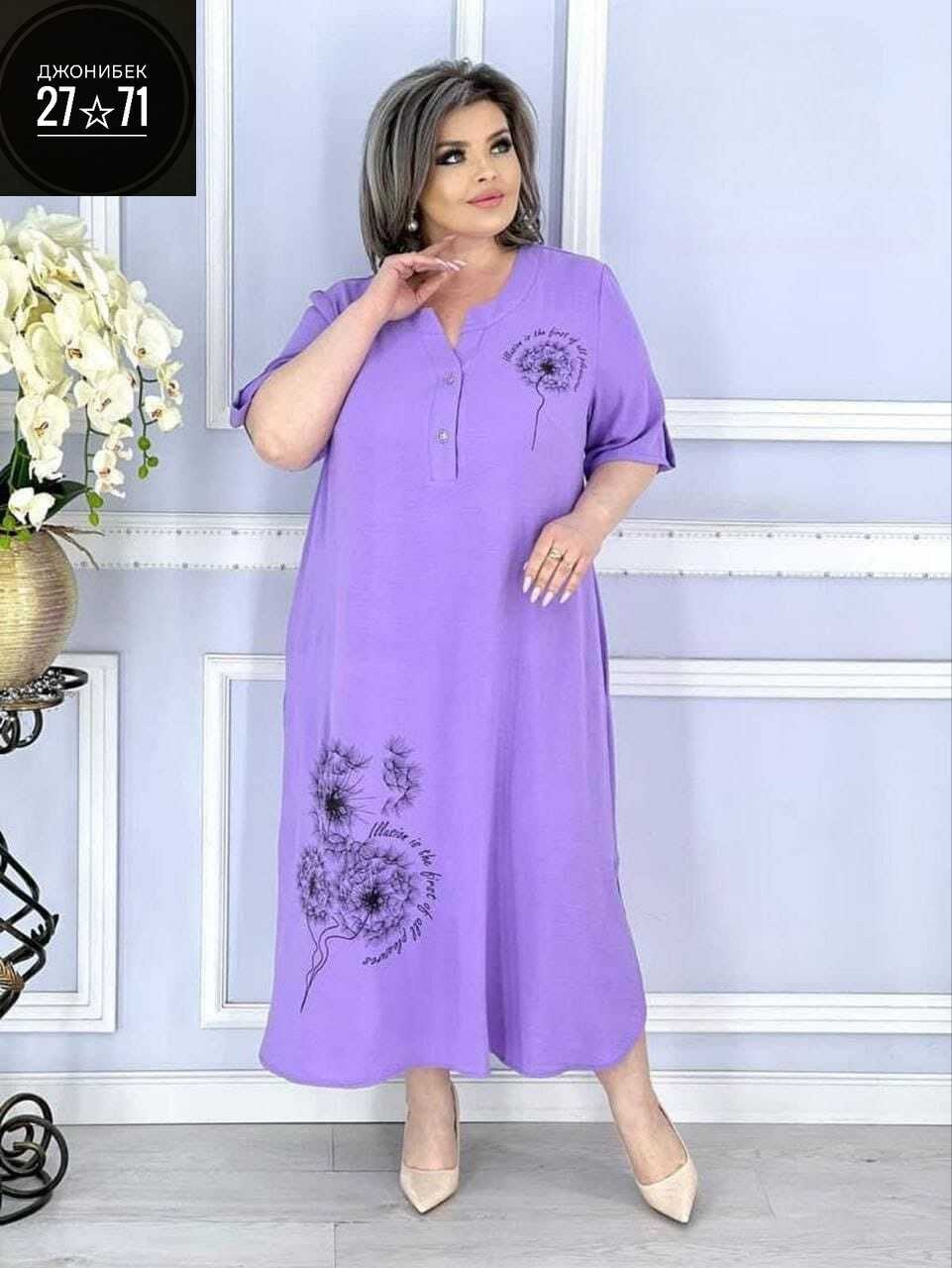 платье женское,женское платье больших размеров,платье больших размеров модное,платье больших размеров повседневное,платье больших размеров для женщин