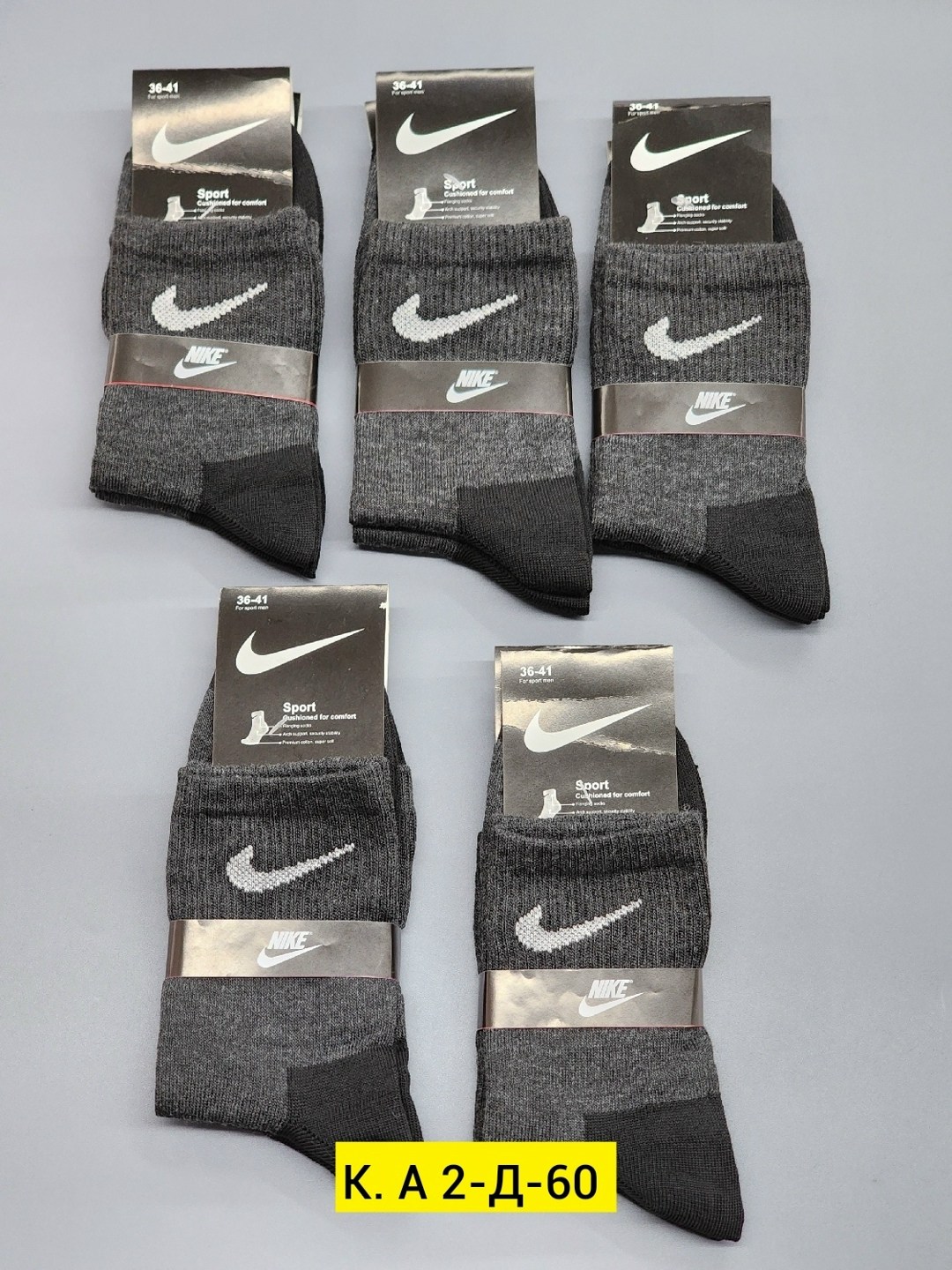 носки мужские 10 пар nike,мужские носки,комплект носки мужские,носки мужские 10 пар,мужские носки nike