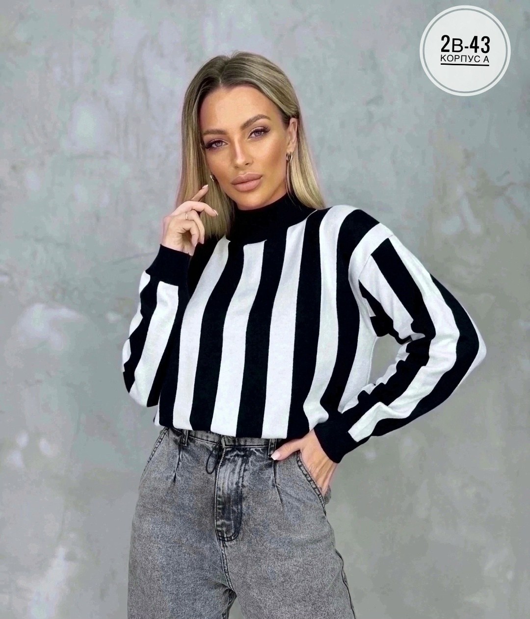 кофта женская в полоску,кофта женская свитер,женская кофта,кардиган кофта,свитер в полоску