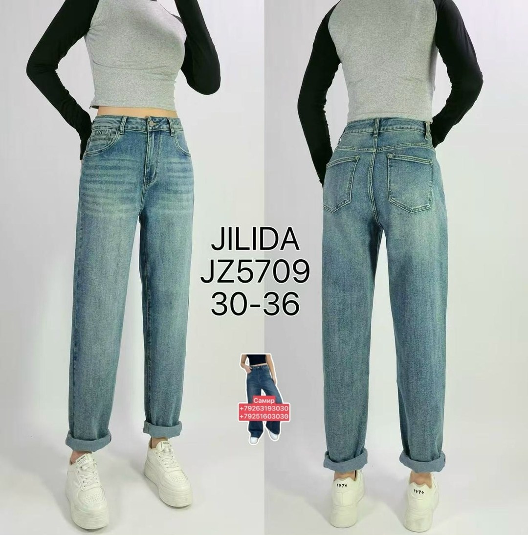 женские джинсы,джинсы,джинсы джинсы,женские джинсы бананы,брюки джинсы