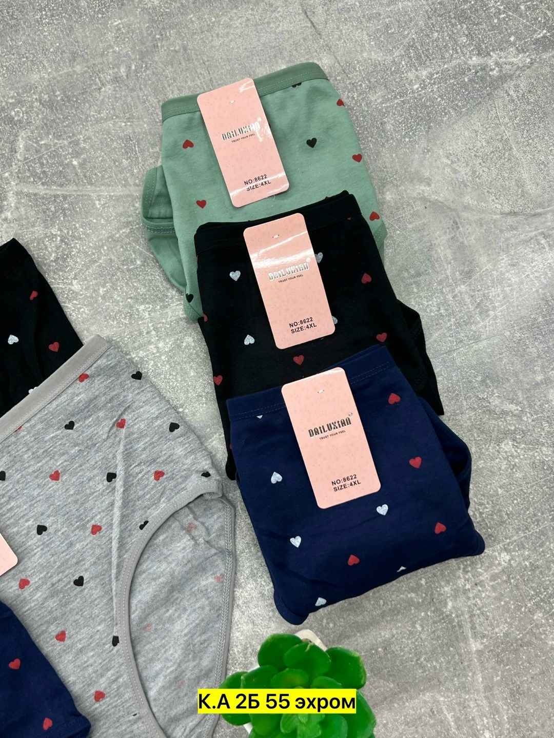 трусы женские хлопок,женские трусы,трусы женски,трусы женские в рубчик хлопок,трусики женские