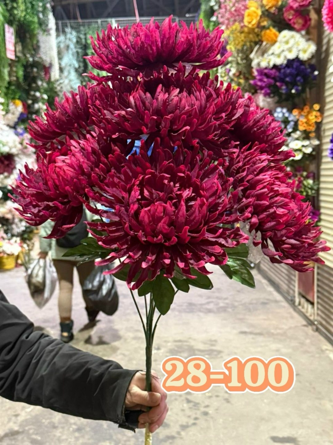 хризантема,хризантемы бордовые,хризантемы большие,искусственные хризантемы,хризантема пурпл