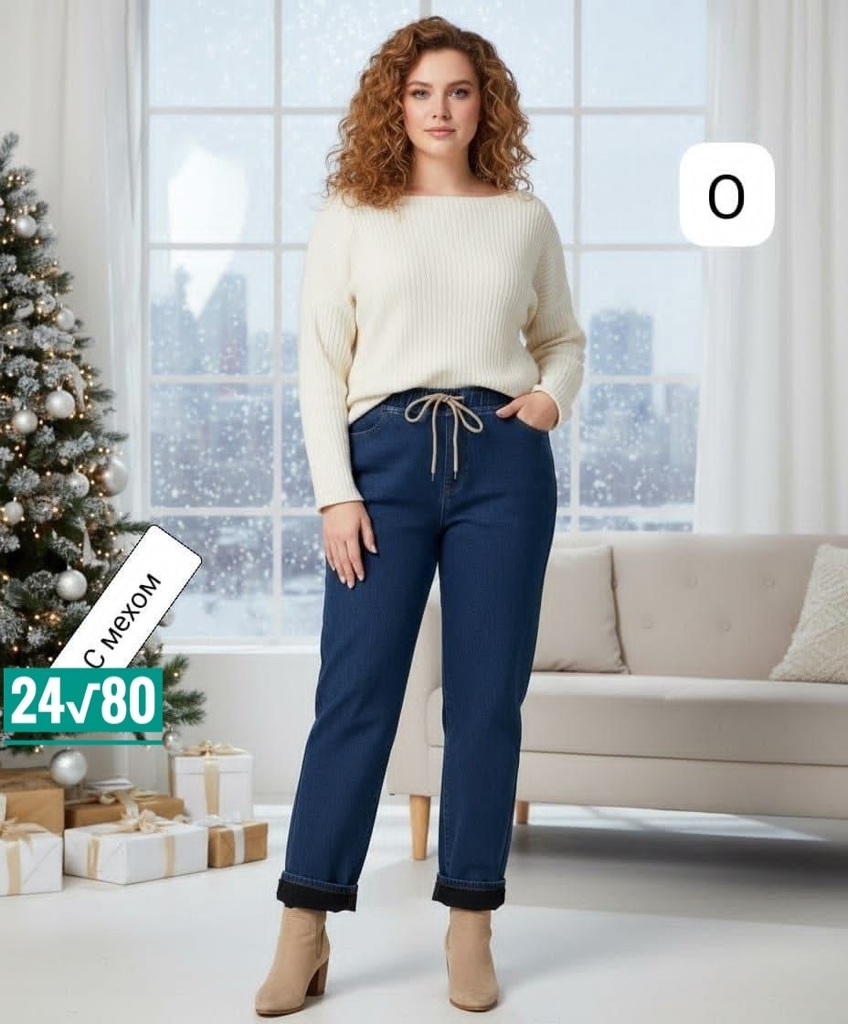 джинсы женские больших размеров,брюки джинсы,женские джинсы,женские брюки джинсы,джинсы женские большие размеры