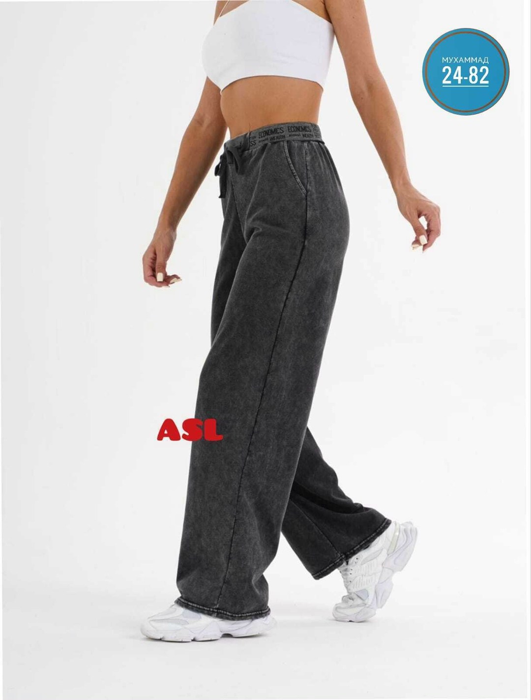 джинсы брюки,женские брюки,джинсы штаны,брюки штаны,брюки джинс