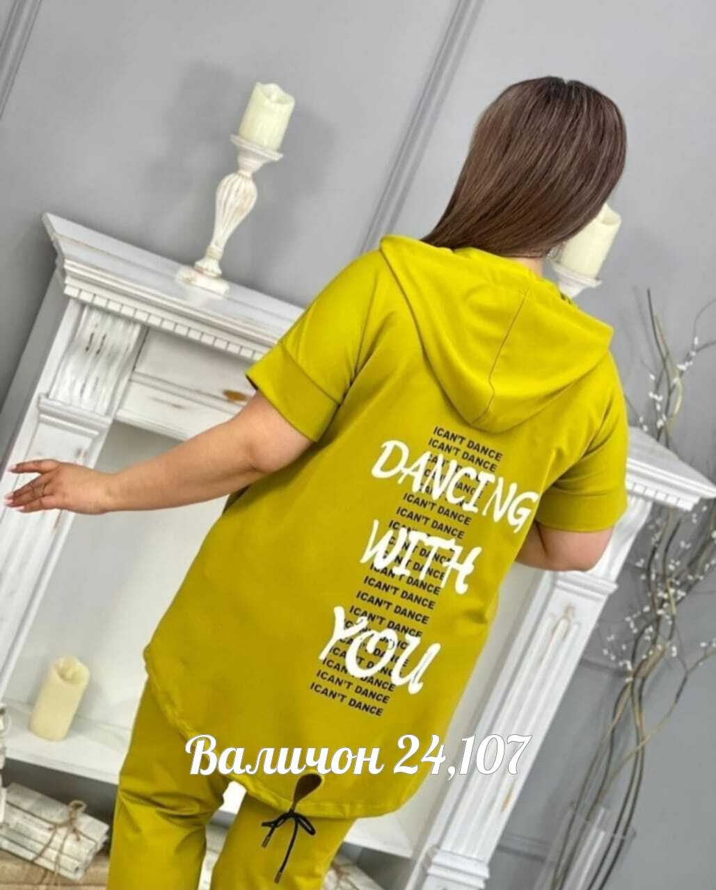 костюм двойка трикотаж,женские костюмы больших размеров,зеленый костюм женский,костюм двойка,костюм двойка женская