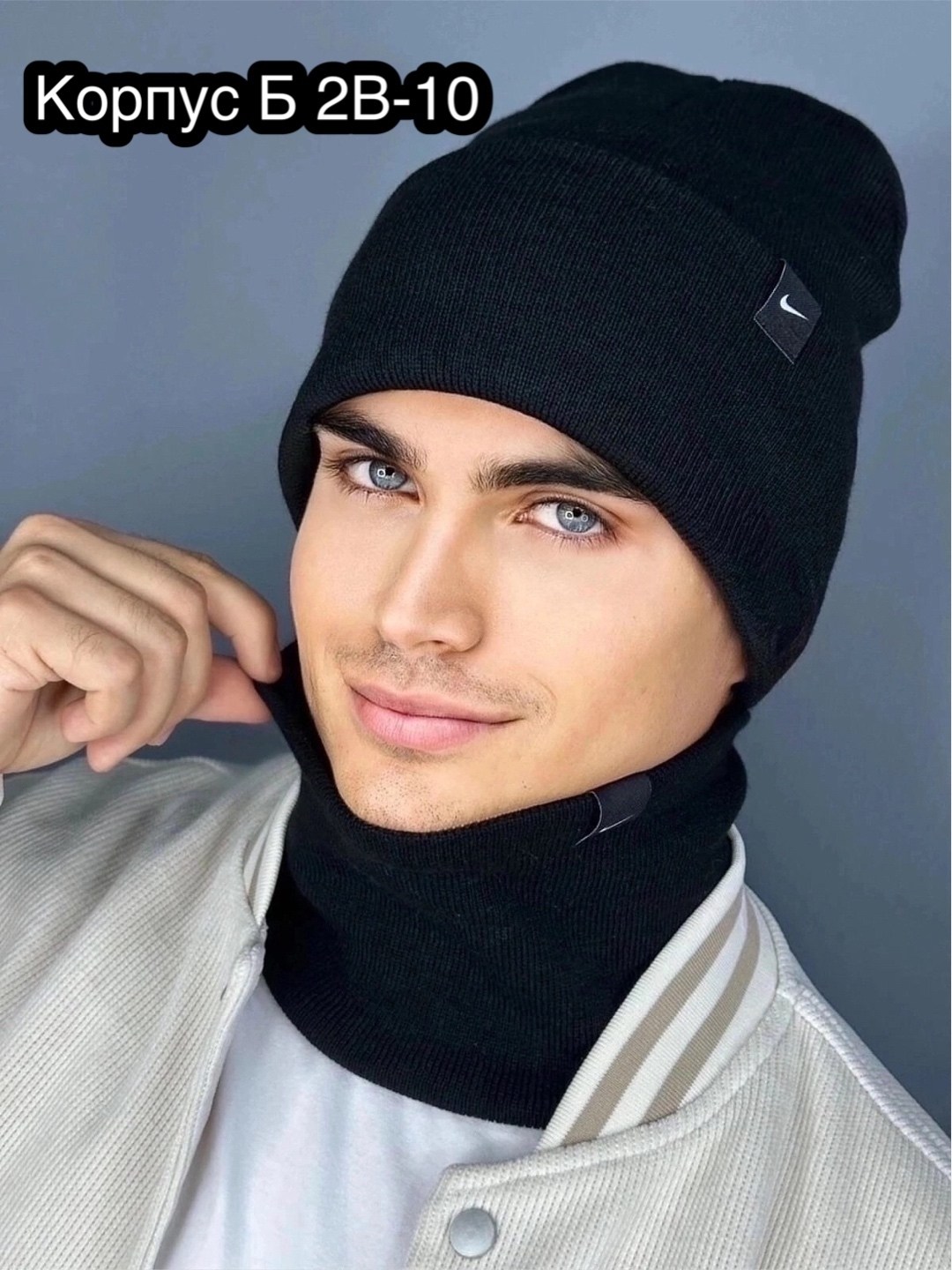 шапка и снуд для мужчин,шапка для мужчин,мужская шапка,комплект мужской шапка,комплект мужская шапка и снуд