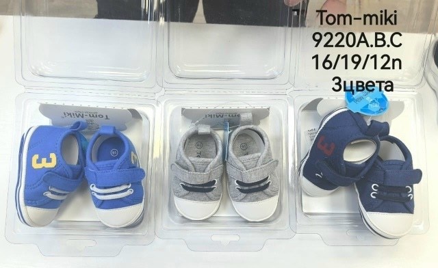 , для новорожденных, для малышей,детская , на первые шаги