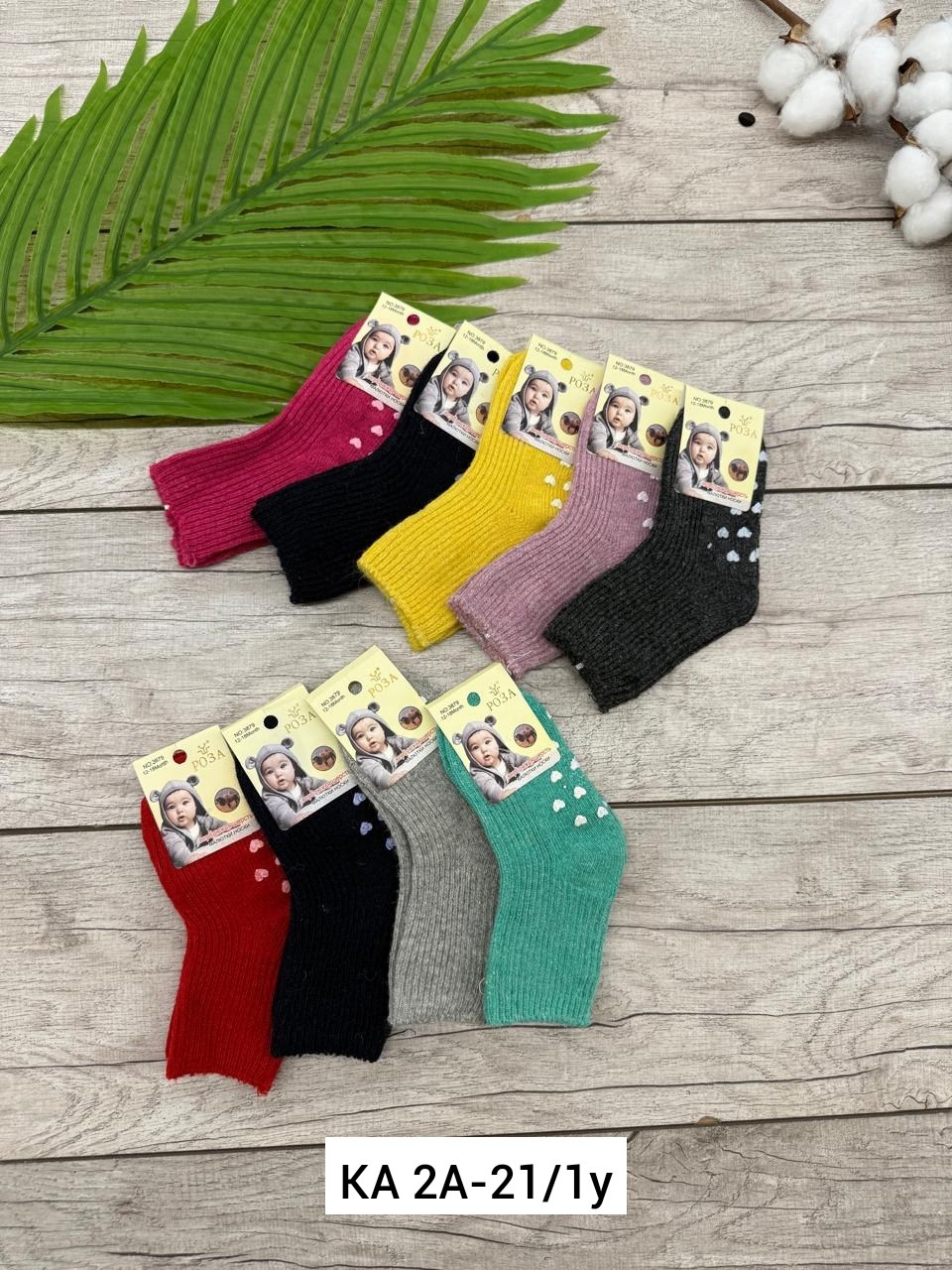 носки детские 10 пар,носки детские,носки дeтские,носочки детские,носки детские махровые