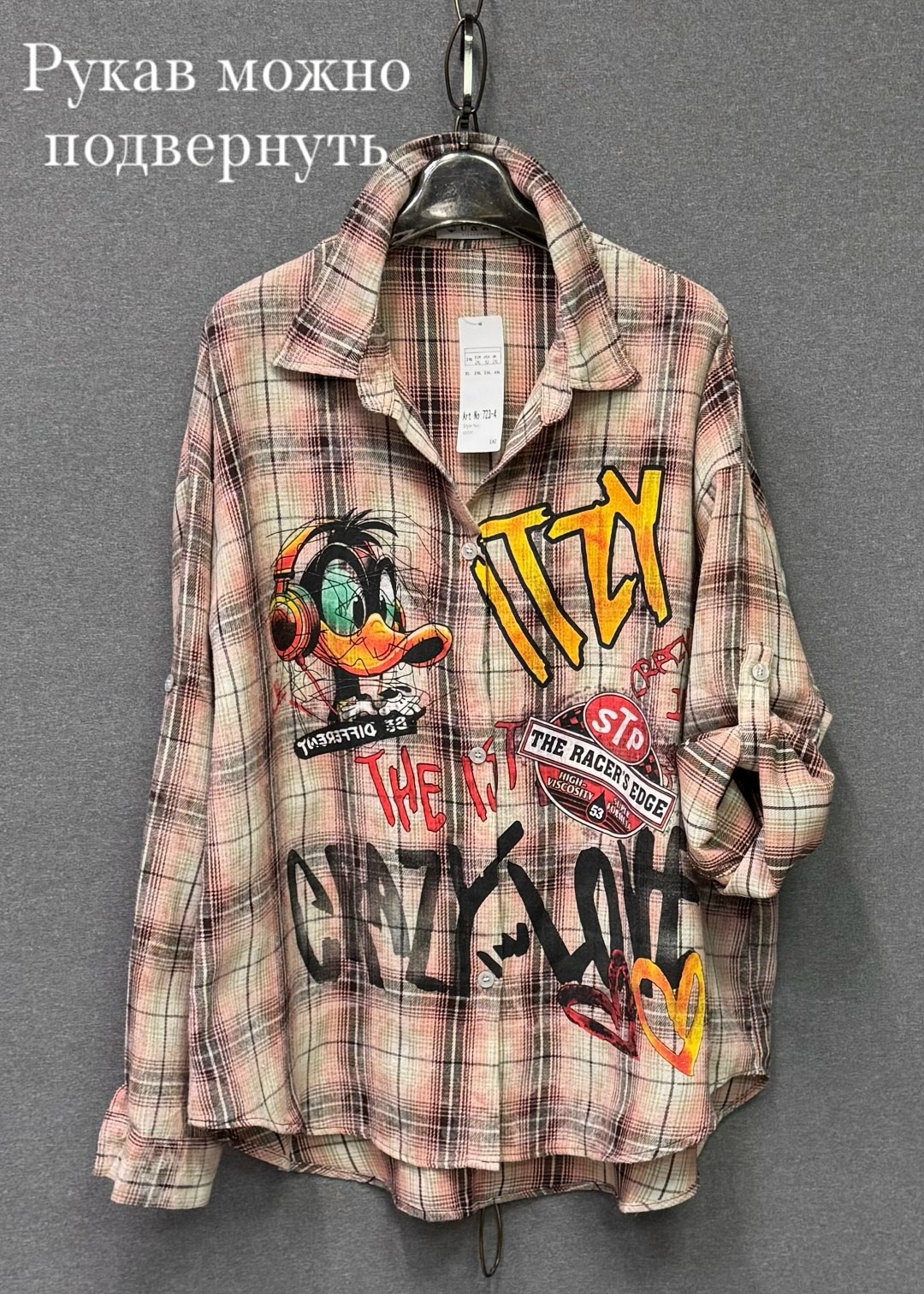 женская рубашка,женская кофта,стильная рубашка,женские блузки,рубашка