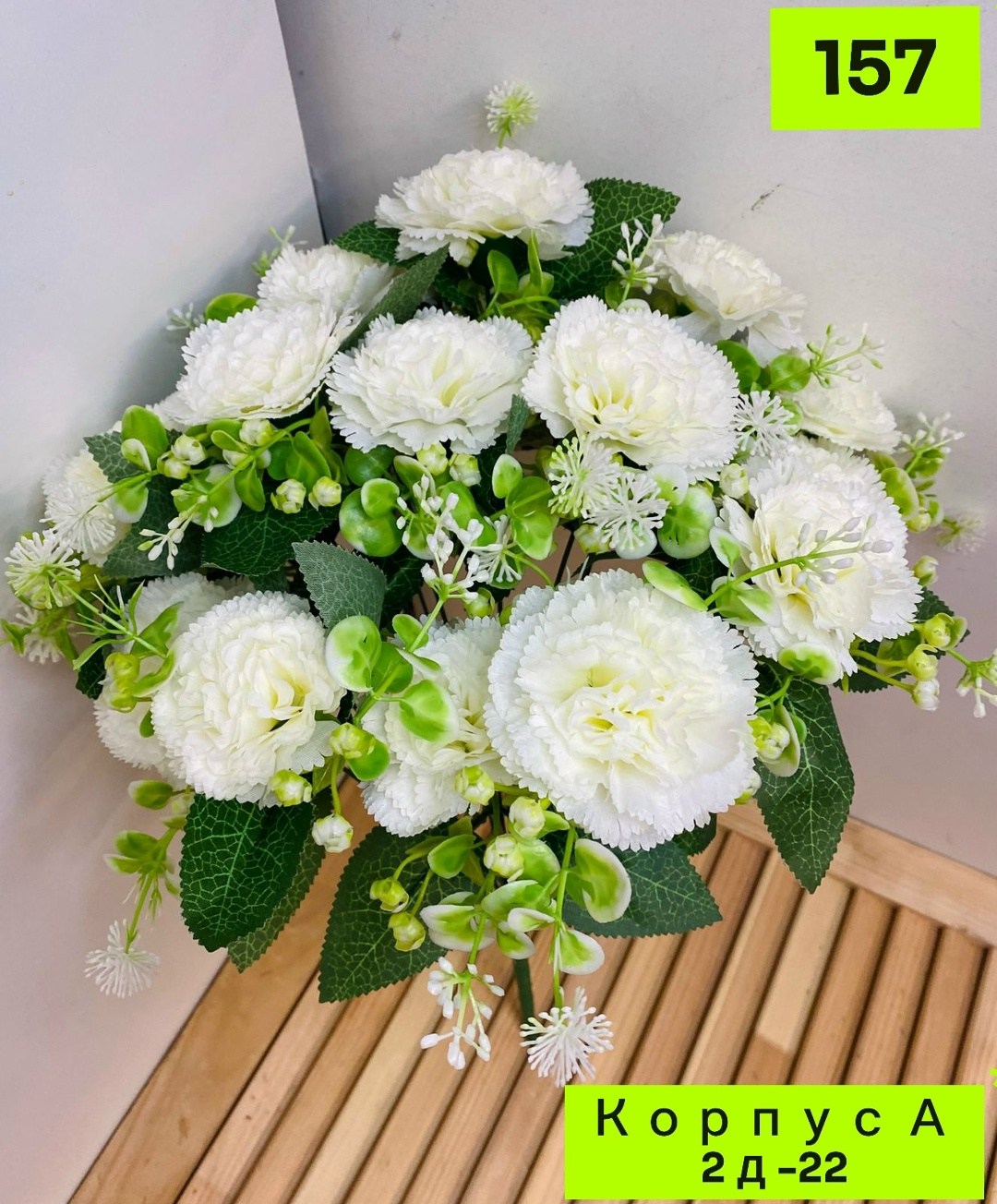 букет,искусственные цветы,искусственные цветы гвоздика,букет искусственные цветы,искусственные гвоздики букет