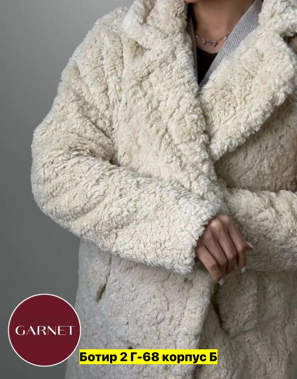 шубка длинная утеплённая primrose yellow,желтая шуба,шуба искусственная,удлиненная шубка из искусственного меха с высоким содержанием шерсти в составе,шубка длинная в цвете illuminating