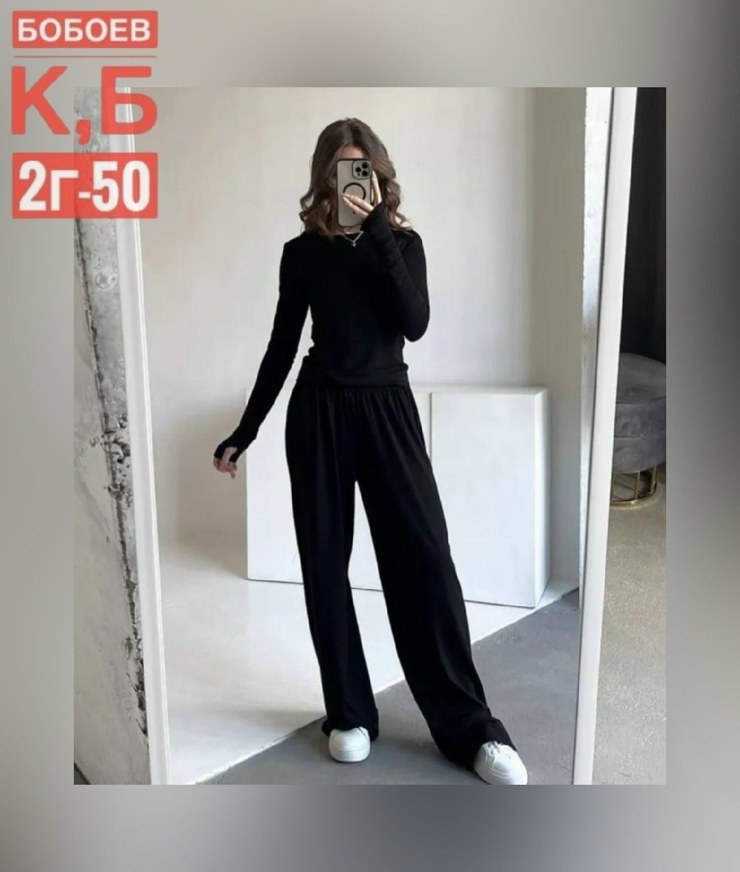 брючный костюм,стильный женский комбинезон с обтягивающим верхом и свободными брюками,костюмчик,элегантные комбинезоны,брючные костюмы женские