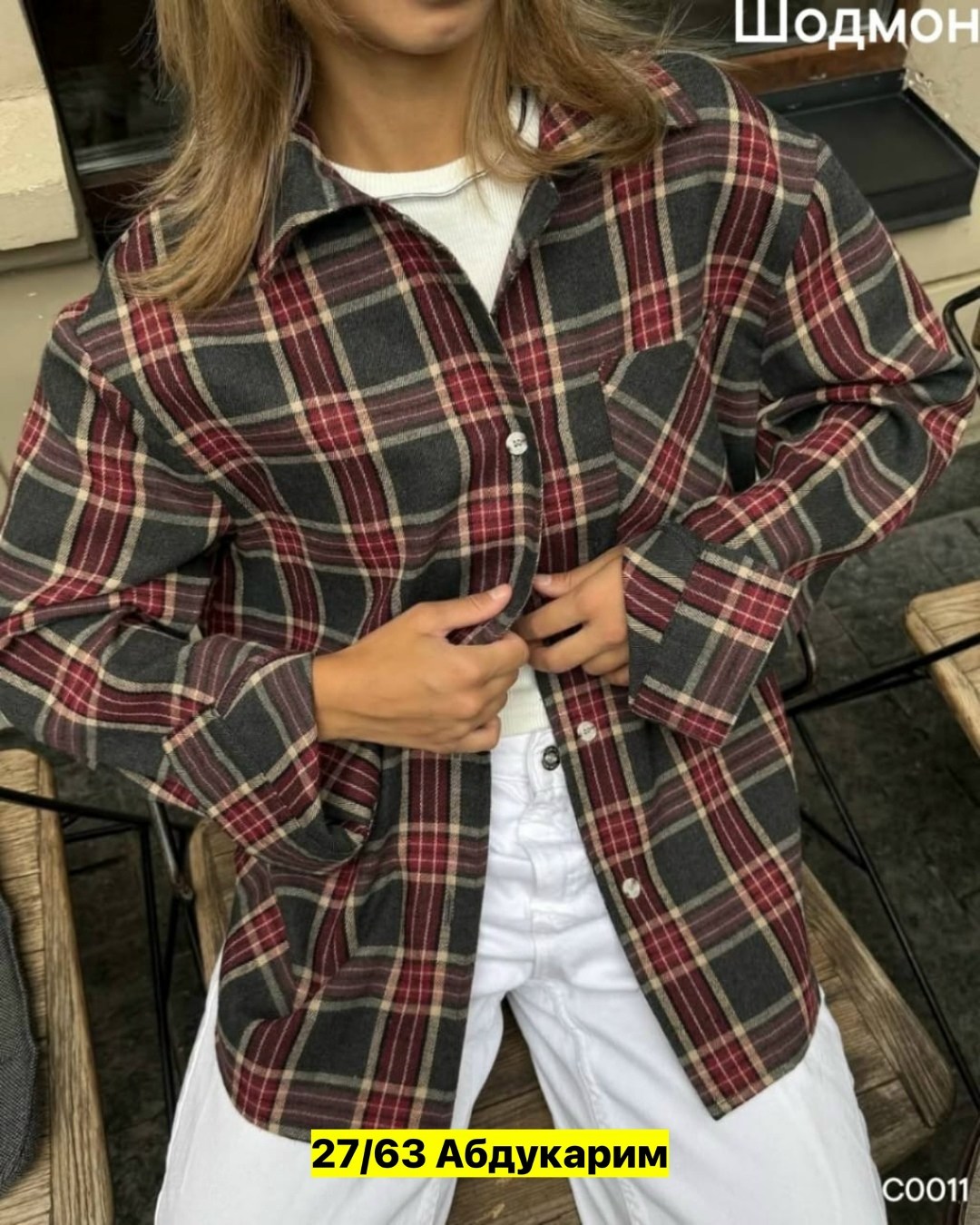 женская рубашка в клетку,женская клетчатая рубашка,женская клетчатая рубашка с длинным рукавом свободного покроя,клетчатая рубашка,повседневная рубашка