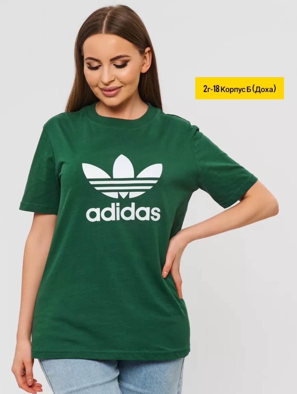 футболки адидас,футболка женская adidas,женские футболки adidas originals,футболка adidas originals adidas originals,футболки женская
