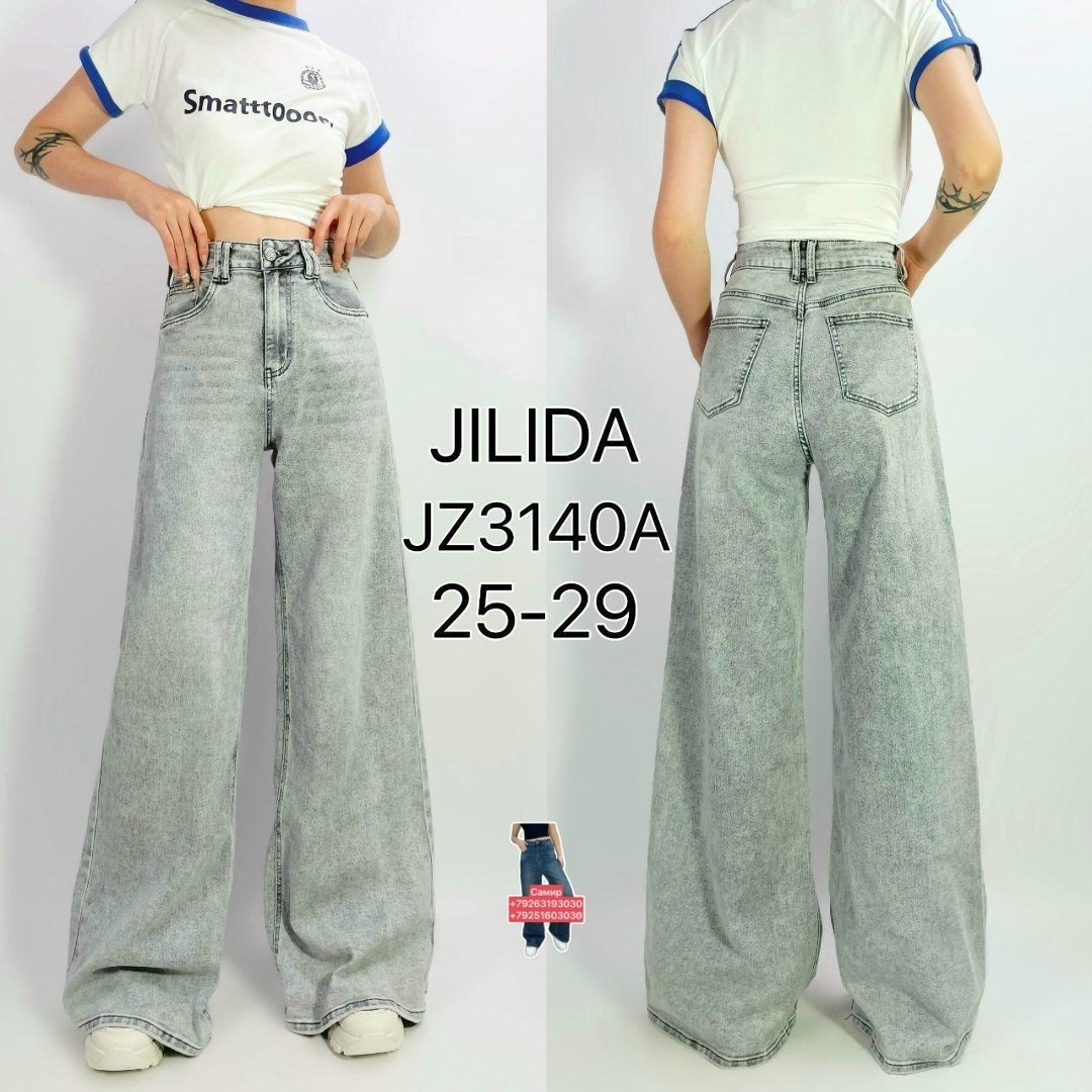 женские джинсы,джинсы женские широкие,джинсы широкие,джинсы,женские джинсы трубы