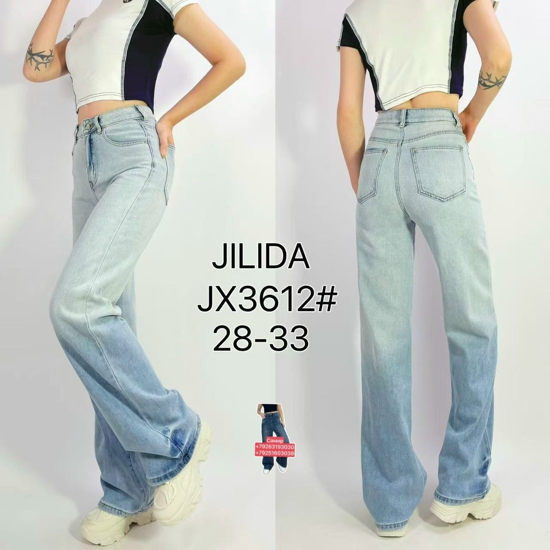 джинсы женские,женские широкие джинсы,джинсы широкие,модные широкие джинсы,джинсы в светлом
