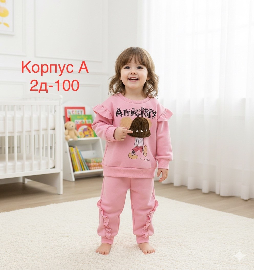 костюм для малыша,костюм для девочек,детские костюмы,,костюм детский для девочек