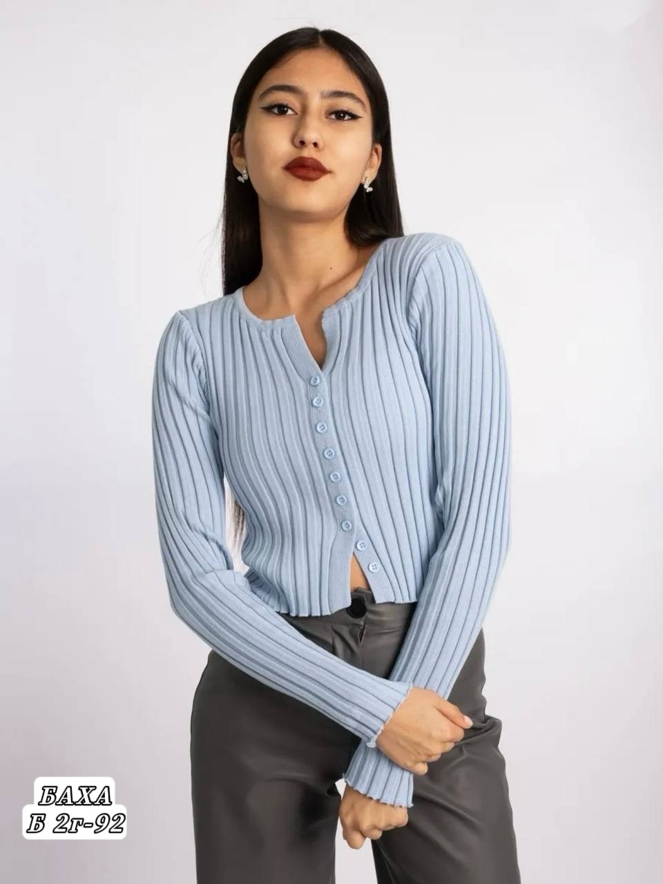 женская кофта,трикотажная кофта,кардиган кофта,кофты с воротником,кофта лапша с длинными рукавами