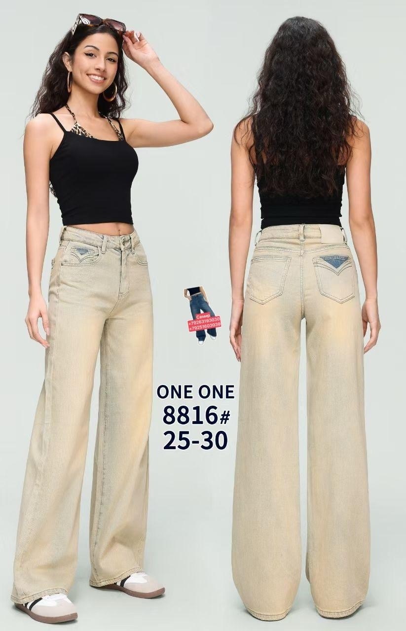 женские джинсы,джинсы женские широкие,джинсы широкие,джинсы,женские джинсы трубы