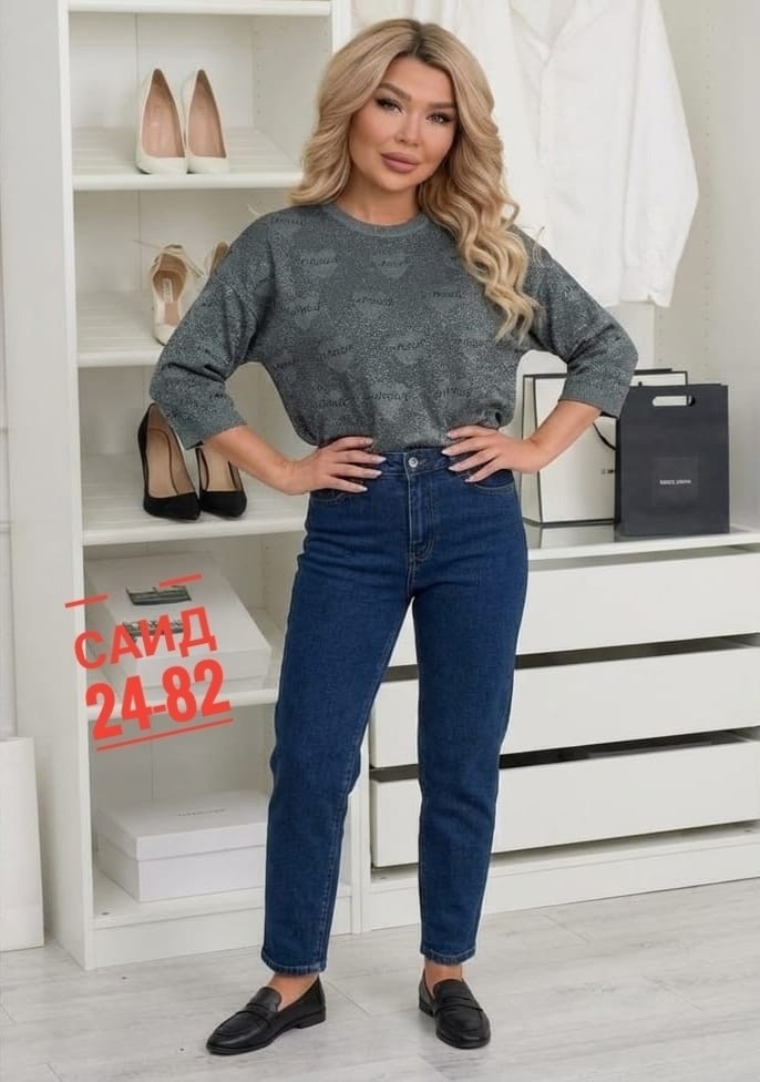 женская кофта,джемпер женский,женские джинсы,нарядная кофта,кофта большие размеры