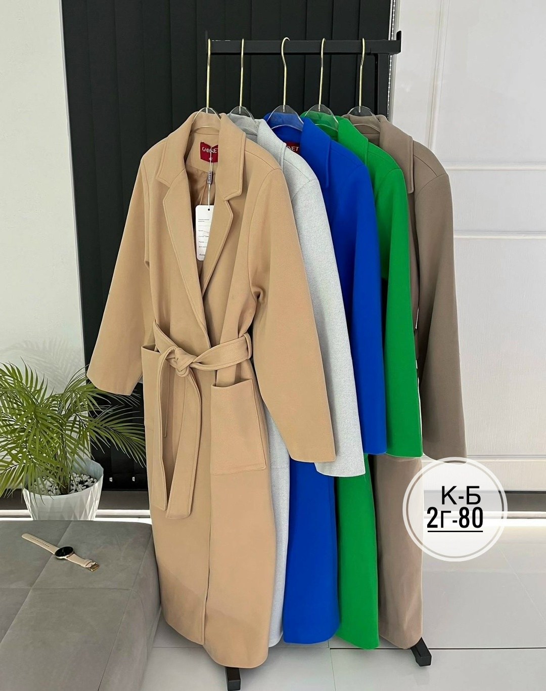 стильное пальто,элегантные пальто,пальто женские,пальто кашемир,пальто кашемировое