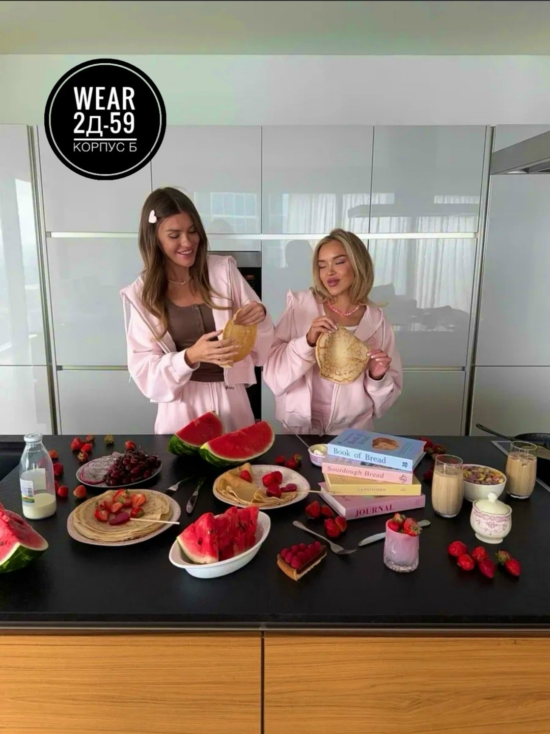 завтрак,девичник,идеи для фотосессии,фотосессии подруг,девушка