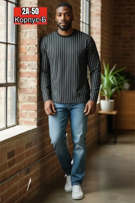 пуловер мужской,мужская кофта,лонгслив в полоску мужской,лонгслив мужской,джемпер
