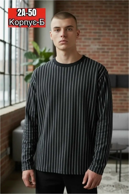 пуловер мужской,мужская кофта,лонгслив в полоску мужской,лонгслив мужской,джемпер