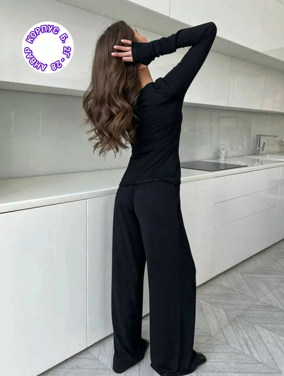 женский спортивный комплект,брюки комплект,спортивные штаны широкие,спортивные брюки,женский спортивный комплект gefevoqe из хлопка