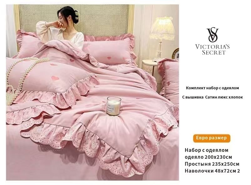 роскошный комплект постельного белья,постельное белье комплект,комплект постельного белья с пододеяльником,комплект одеяло,постельное белье