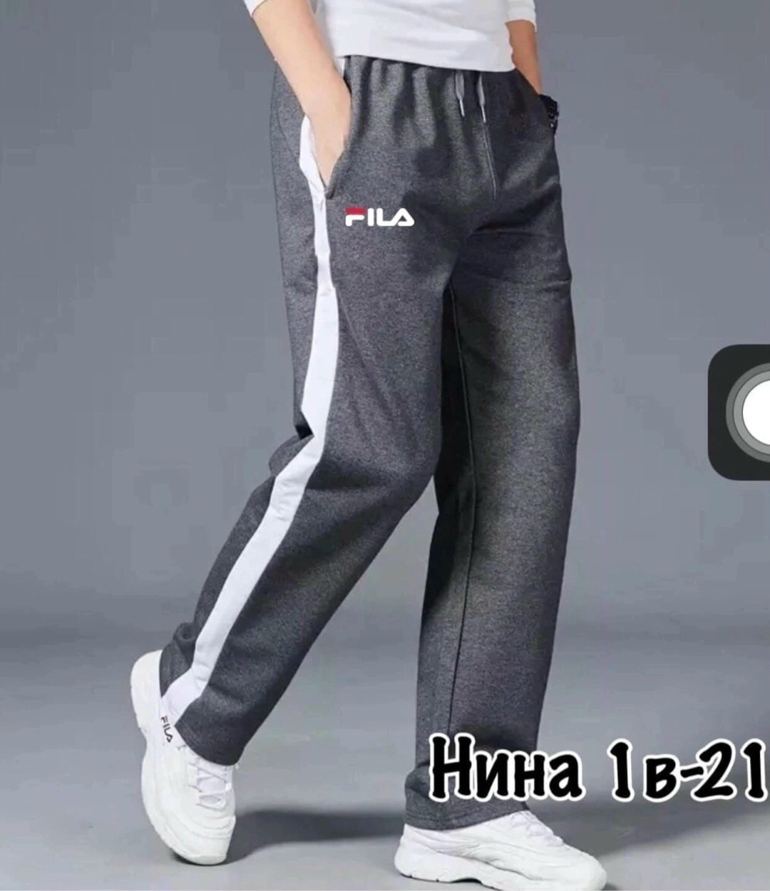 брюки спортивные мужские,мужские штаны,спортивные джоггеры,штаны спортивные мужские,штаны серые