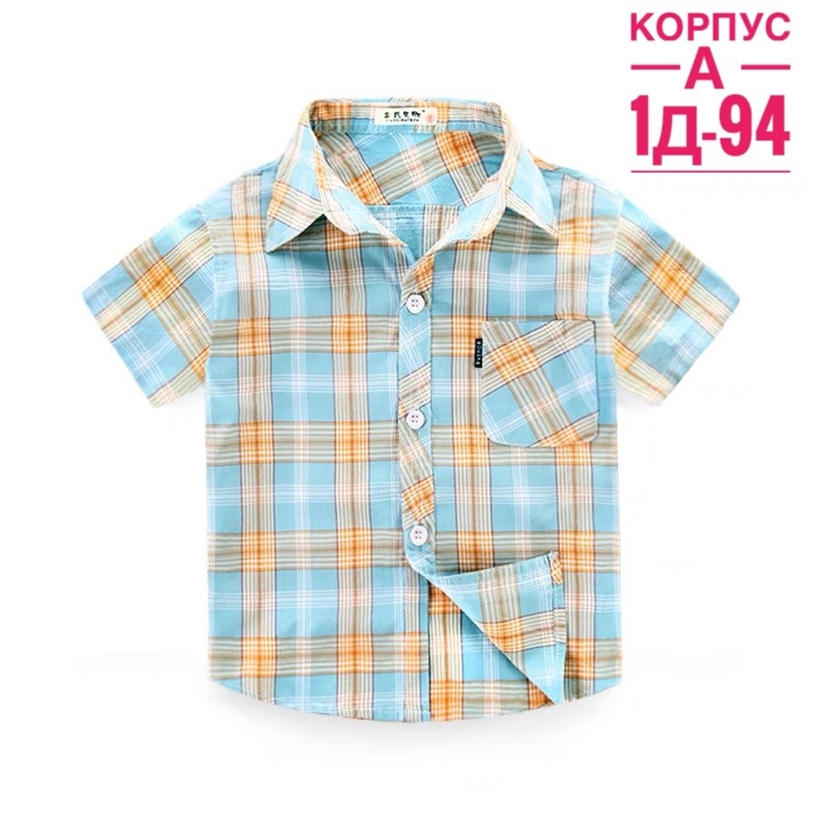 детская рубашка,рубашка для мальчика детская,рубашка для мальчика летняя,рубашка для мальчика детская летняя,рубашка для детей
