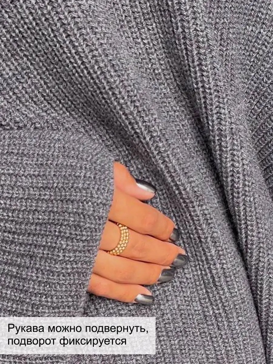 свитер оверсайз вязаный удлиненный cooshe,свитер серый оверсайз удлиненный surat,объемный вязаный свитер с круглым вырезом темно-серый,свитер оверсайз удлиненный вязаный nev brand,свитер оверсайз без