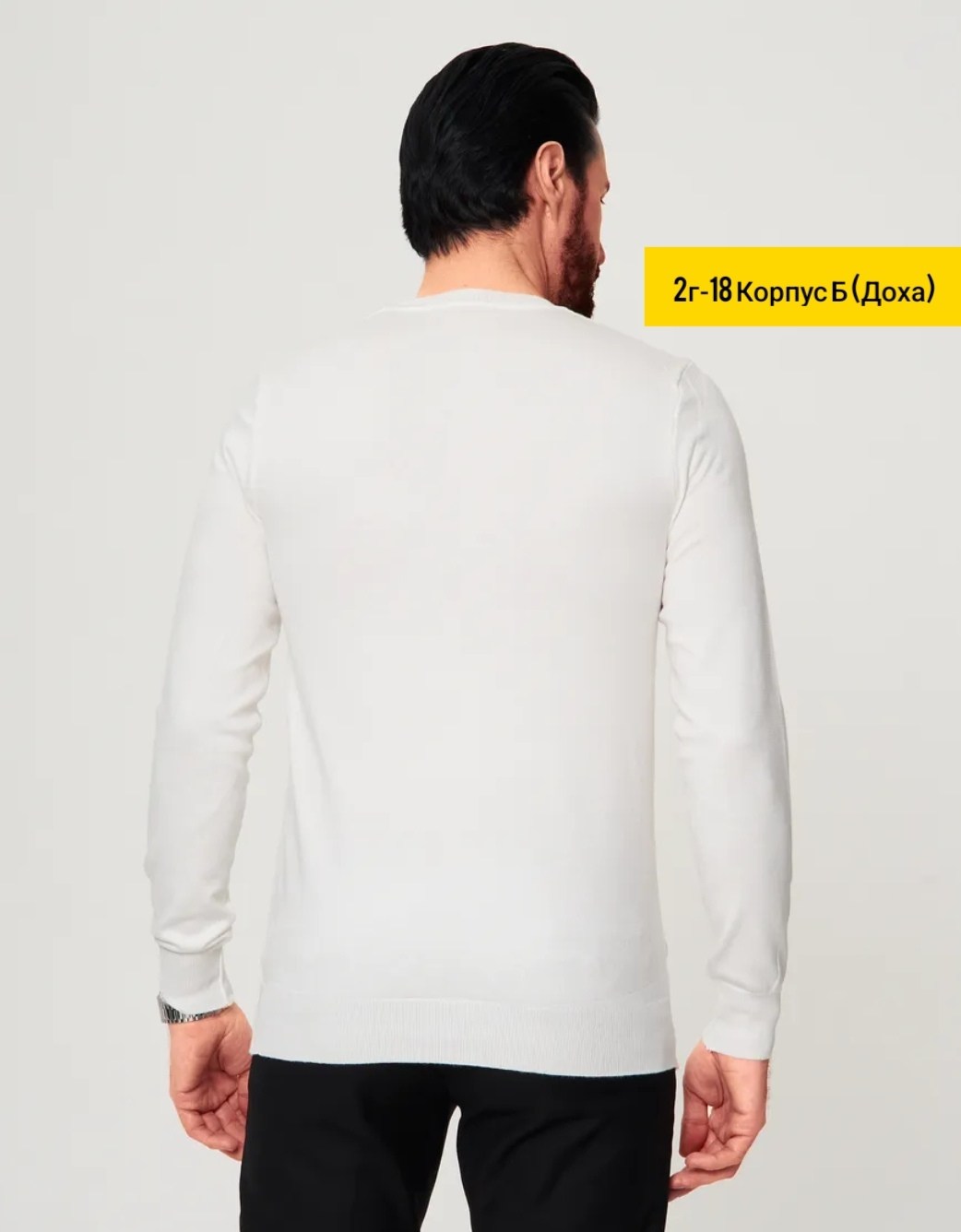 классический джемпер,джемпер,белая мужская водолазка,водолазка,мужская водолазка