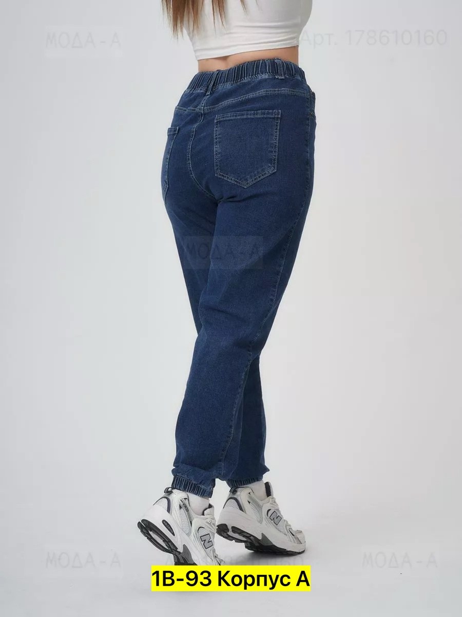 женские джинсы,женские джинсы большие размеры,джинсы на резинке женские,джинсы на резинке,брюки джинсы