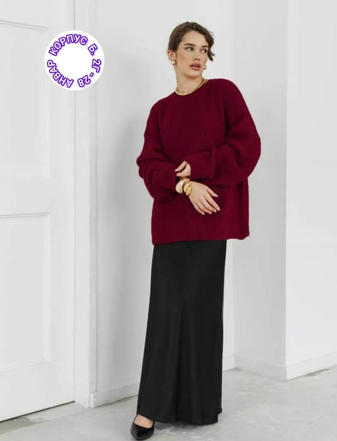 свитер оверсайз вязаный удлиненный бордовый,свитер вязаный в рубчик оверсайз базовый missmadi,свитер оверсайз бордовый с горлом вязаный удлиненный теплый жорж_tex 203618086,свитер женский оверсайз удл