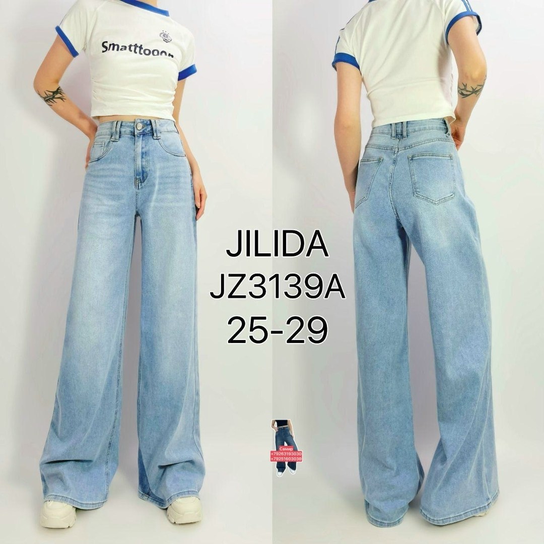 женские джинсы,джинсы женские широкие,джинсы широкие,джинсы,женские джинсы трубы