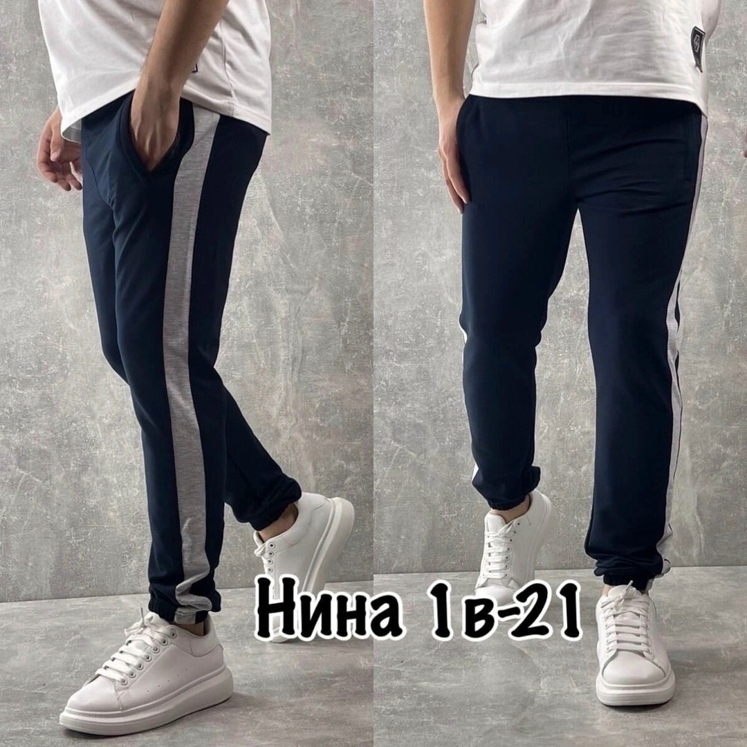 брюки мужские с лампасами чебоксарский трикотаж,брюки мужские "чебоксарский трикотаж" спортивные джоггеры с лампасами,брюки спортивные чебоксарский трикотаж мужской,спортивные брюки,черный брюки мужск