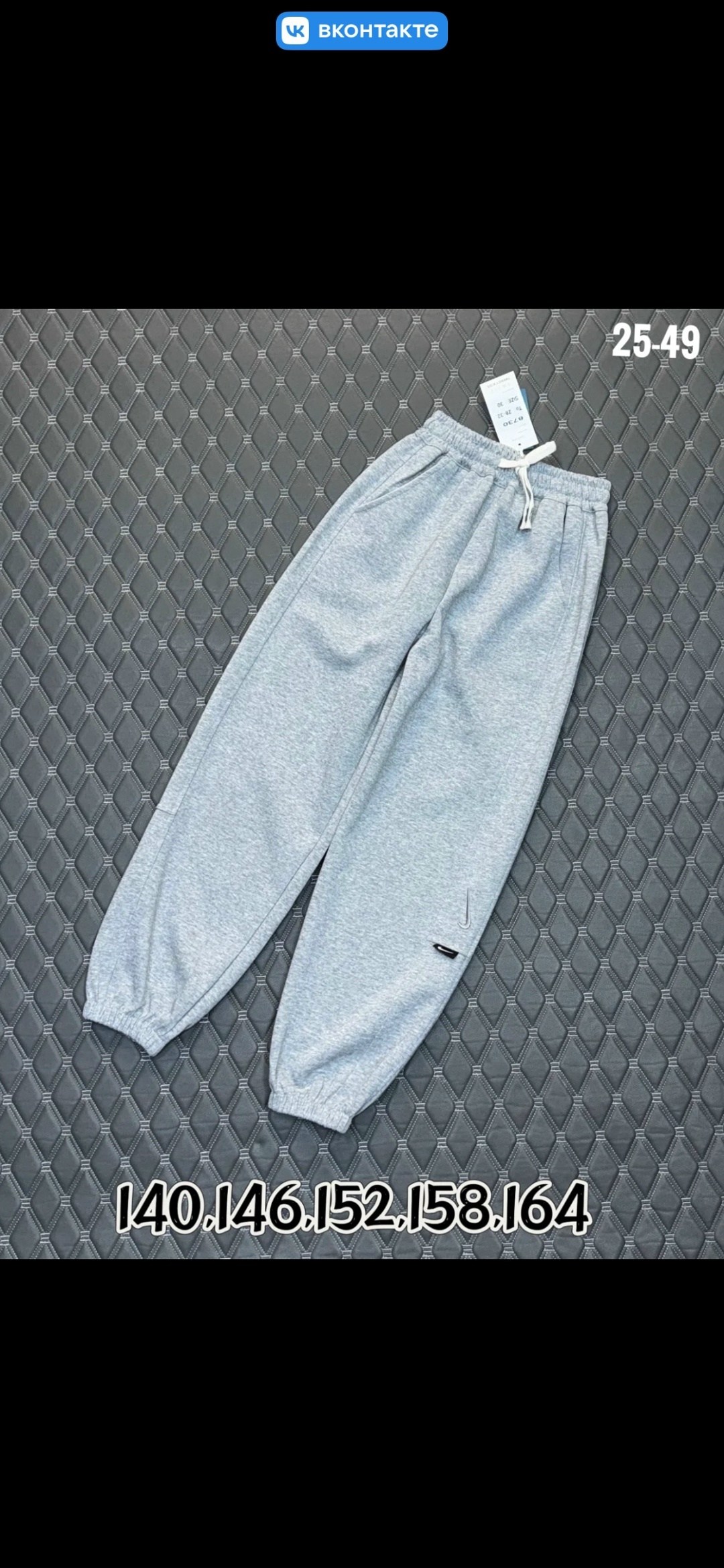 спортивные штаны для мальчика,штаны для девочек,брюки спортивные,спортивные штаны,повседневные штаны