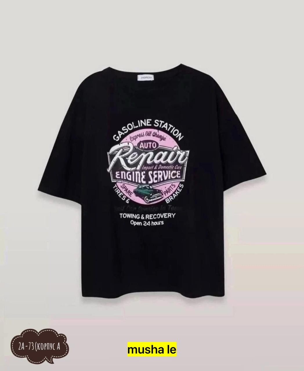 футболки оверсайз с принтами,футболки женская,футболки для женщин,футболки и топы,женская футболка белая