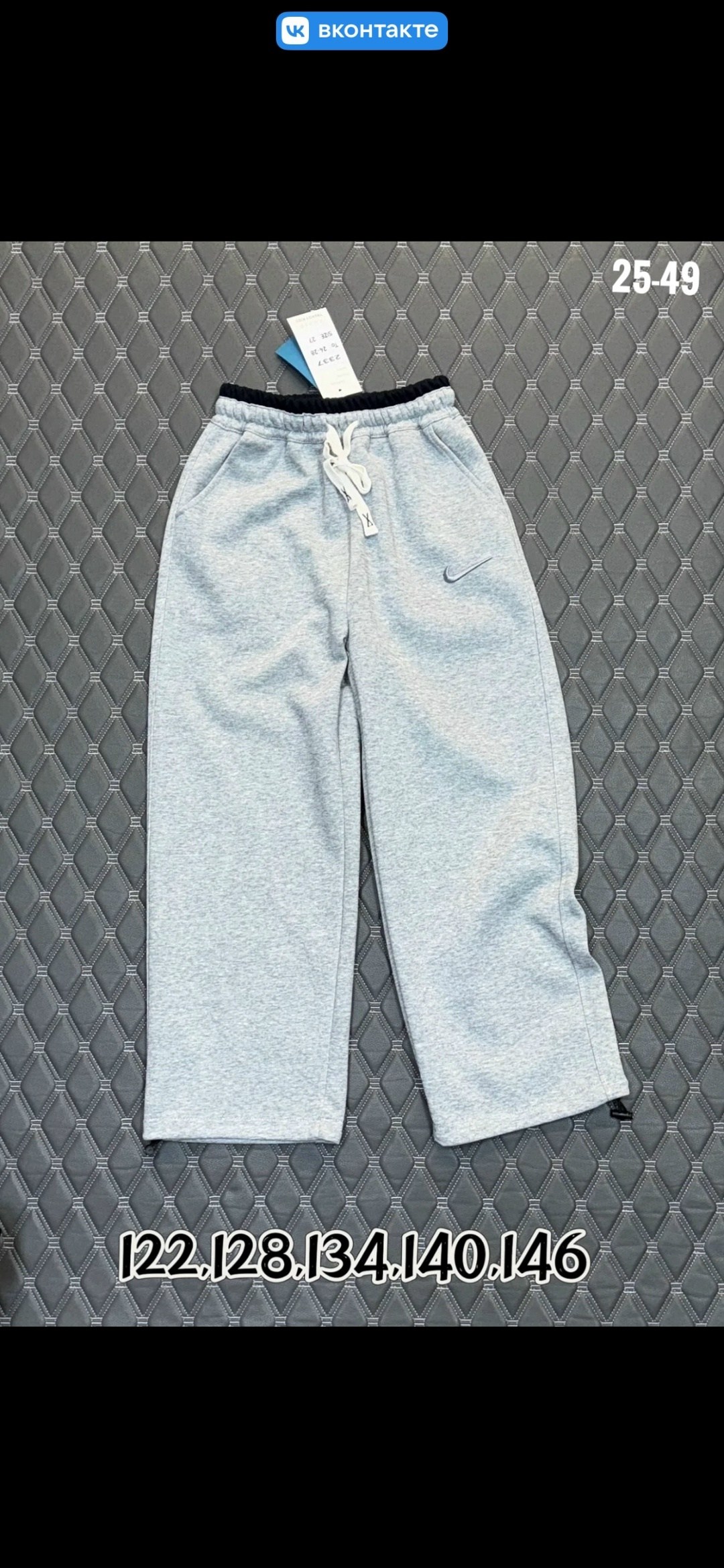 брюки спортивные,детские брюки,штаны для девочек,штаны спортивные брюки,штаны детские брюки